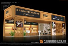 巧用會展平臺 促進(jìn)城市發(fā)展