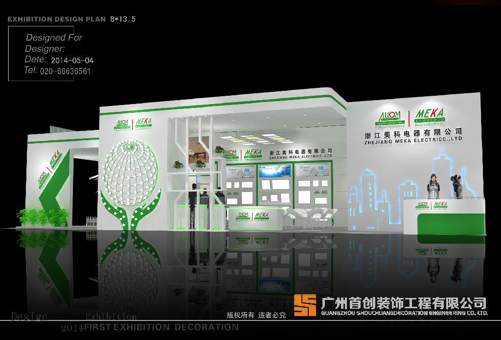 會(huì)展?fàn)I銷(xiāo)怎樣提高命中率(圖1)