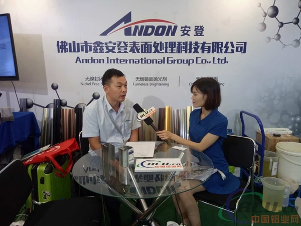 中國鋁業網