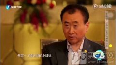 美博會前，定個小目標，比如說我要去金豪漾展